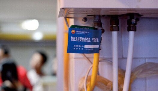 注意啦！ 今起昆明市24000余户置换天然气